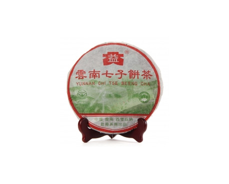 蒙自普洱茶大益回收大益茶2004年彩大益500克 件/提/片